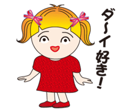 A Japanese messages by a Twintail Sa-tan sticker #7562445