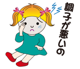 A Japanese messages by a Twintail Sa-tan sticker #7562448