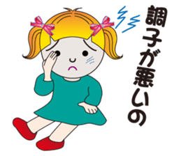 A Japanese messages by a Twintail Sa-tan sticker #7562448