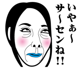 Strange face all stars 10. sticker #7562478