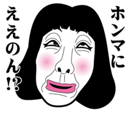 Strange face all stars 10. sticker #7562479