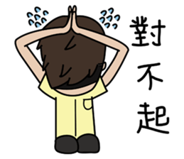 Uniform Boy sticker #7562524