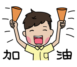 Uniform Boy sticker #7562529