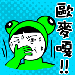 Strange Frog Stickers