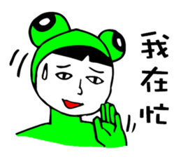 Strange Frog Stickers sticker #7562536