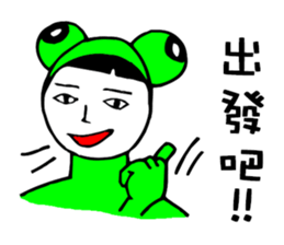 Strange Frog Stickers sticker #7562537