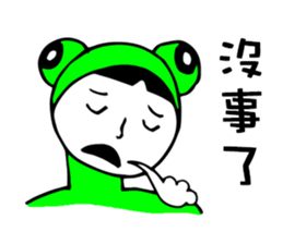 Strange Frog Stickers sticker #7562538