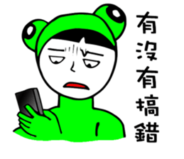 Strange Frog Stickers sticker #7562539
