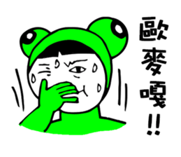 Strange Frog Stickers sticker #7562540