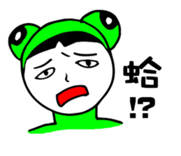 Strange Frog Stickers sticker #7562549