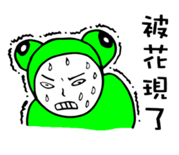 Strange Frog Stickers sticker #7562551