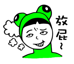 Strange Frog Stickers sticker #7562556