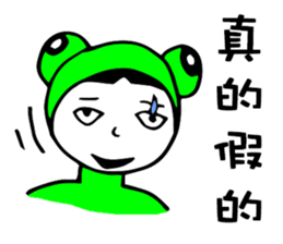 Strange Frog Stickers sticker #7562557
