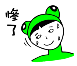 Strange Frog Stickers sticker #7562560