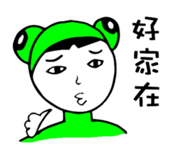 Strange Frog Stickers sticker #7562565