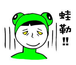 Strange Frog Stickers sticker #7562566
