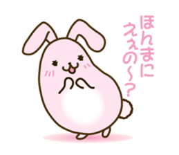 my little bunny sticker #7562613