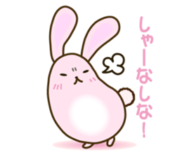 my little bunny sticker #7562615