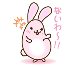 my little bunny sticker #7562648
