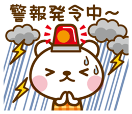 It's an autumn bear sticker #7562668