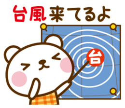 It's an autumn bear sticker #7562670