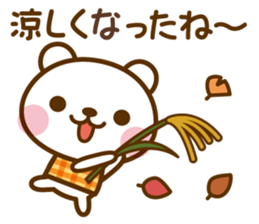 It's an autumn bear sticker #7562673