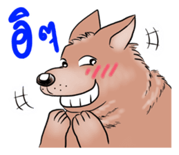 Fat Dog Slow Life sticker #7562898