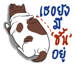 Fat Dog Slow Life sticker #7562905