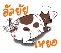 Fat Dog Slow Life sticker #7562919