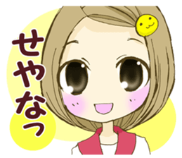 KANSAI valve Moe girl! sticker #7563001