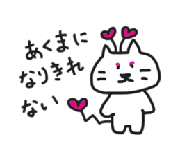 Yuru-i Demon 2 sticker #7563092