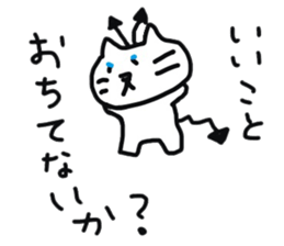 Yuru-i Demon 2 sticker #7563093