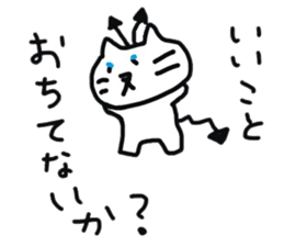 Yuru-i Demon 2 sticker #7563093