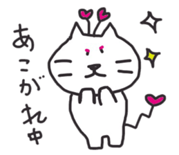 Yuru-i Demon 2 sticker #7563096