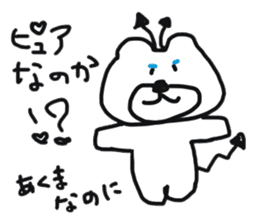 Yuru-i Demon 2 sticker #7563097