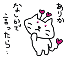 Yuru-i Demon 2 sticker #7563099