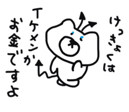 Yuru-i Demon 2 sticker #7563100