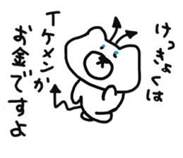 Yuru-i Demon 2 sticker #7563100