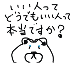 Yuru-i Demon 2 sticker #7563102