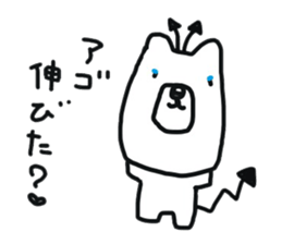 Yuru-i Demon 2 sticker #7563106