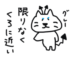 Yuru-i Demon 2 sticker #7563107