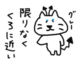 Yuru-i Demon 2 sticker #7563107