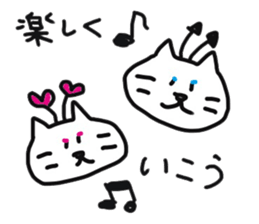 Yuru-i Demon 2 sticker #7563111