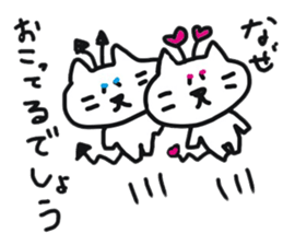 Yuru-i Demon 2 sticker #7563113