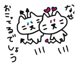 Yuru-i Demon 2 sticker #7563113