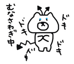 Yuru-i Demon 2 sticker #7563115