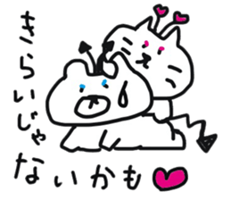 Yuru-i Demon 2 sticker #7563118