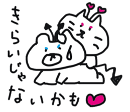 Yuru-i Demon 2 sticker #7563118