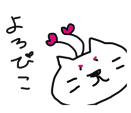 Yuru-i Demon 2 sticker #7563119