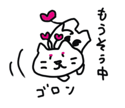 Yuru-i Demon 2 sticker #7563120